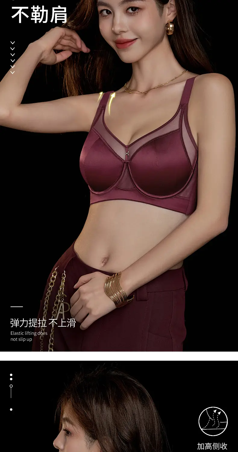 French Style Slim Underwear Women Adjustable Anti-Bump Bra — feature 16