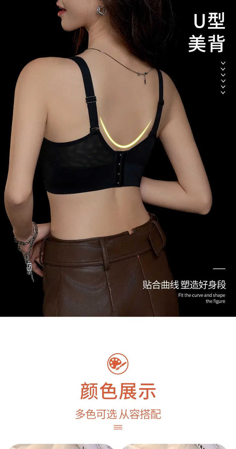 French Style Slim Underwear Women Adjustable Anti-Bump Bra — feature 17