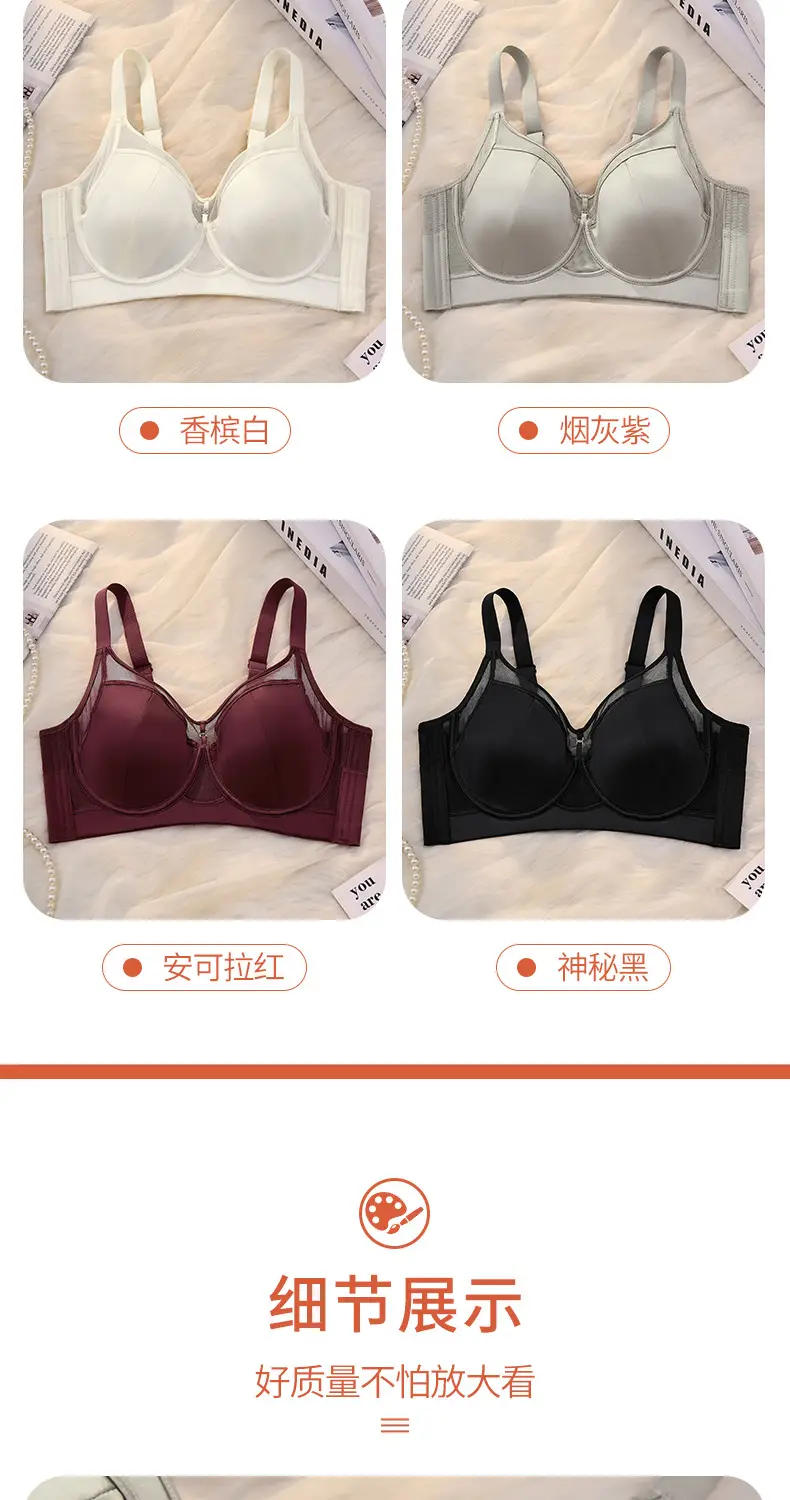 French Style Slim Underwear Women Adjustable Anti-Bump Bra — feature 18