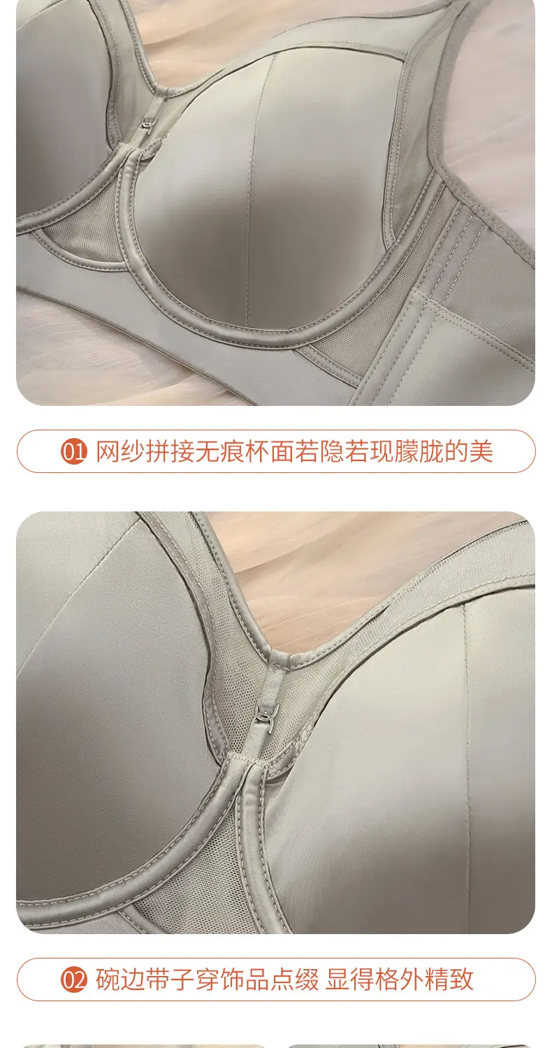 French Style Slim Underwear Women Adjustable Anti-Bump Bra — feature 19