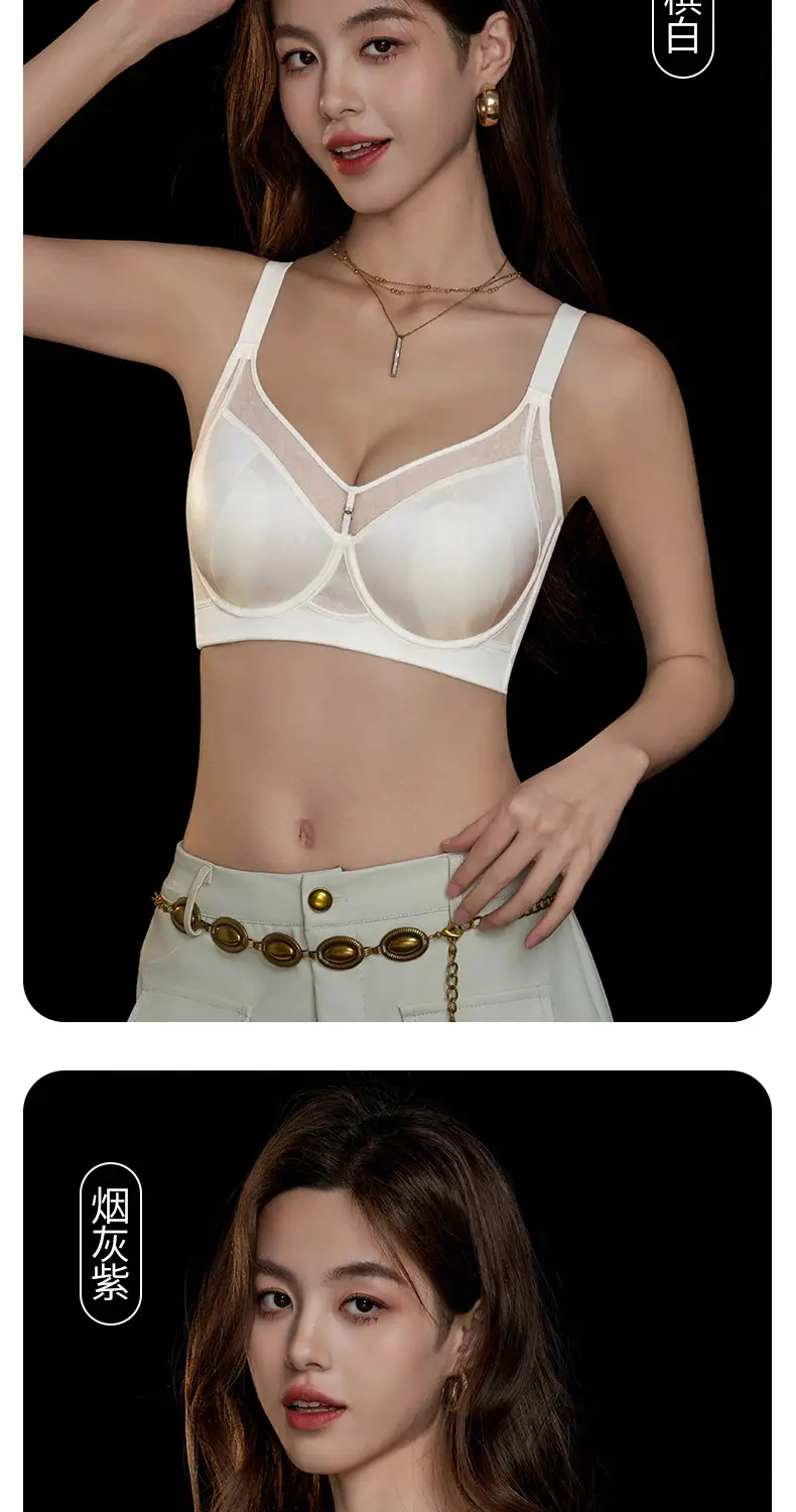 French Style Slim Underwear Women Adjustable Anti-Bump Bra — feature 21