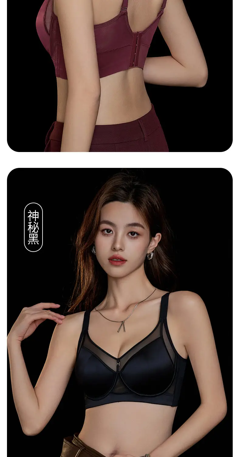 French Style Slim Underwear Women Adjustable Anti-Bump Bra — feature 23