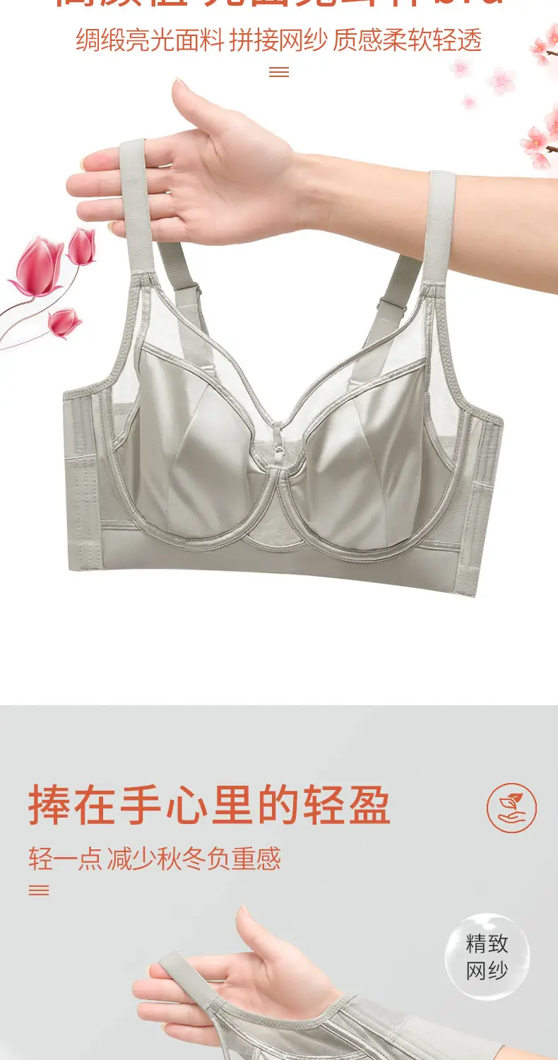 French Style Slim Underwear Women Adjustable Anti-Bump Bra — feature 3