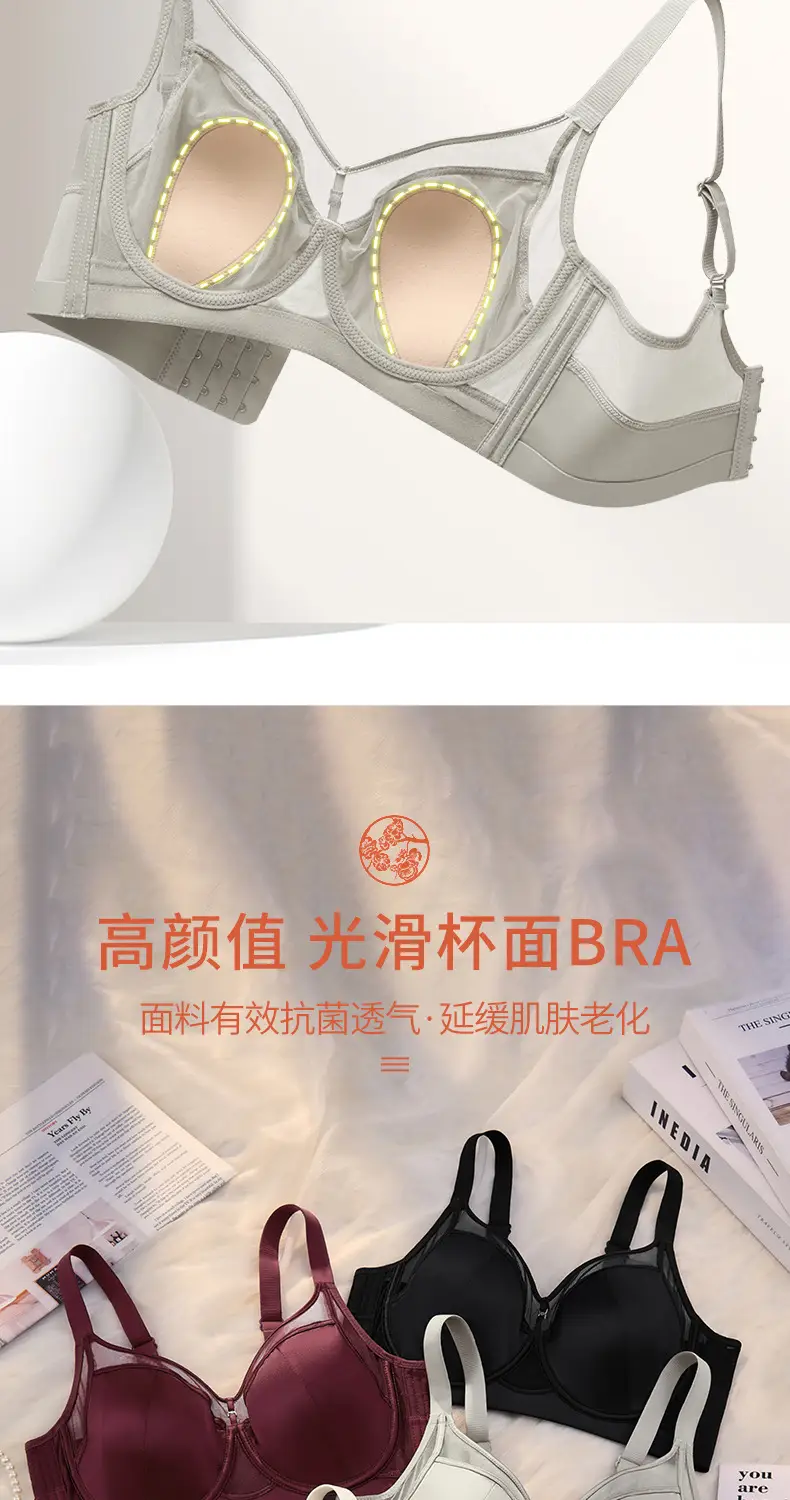 French Style Slim Underwear Women Adjustable Anti-Bump Bra — feature 5