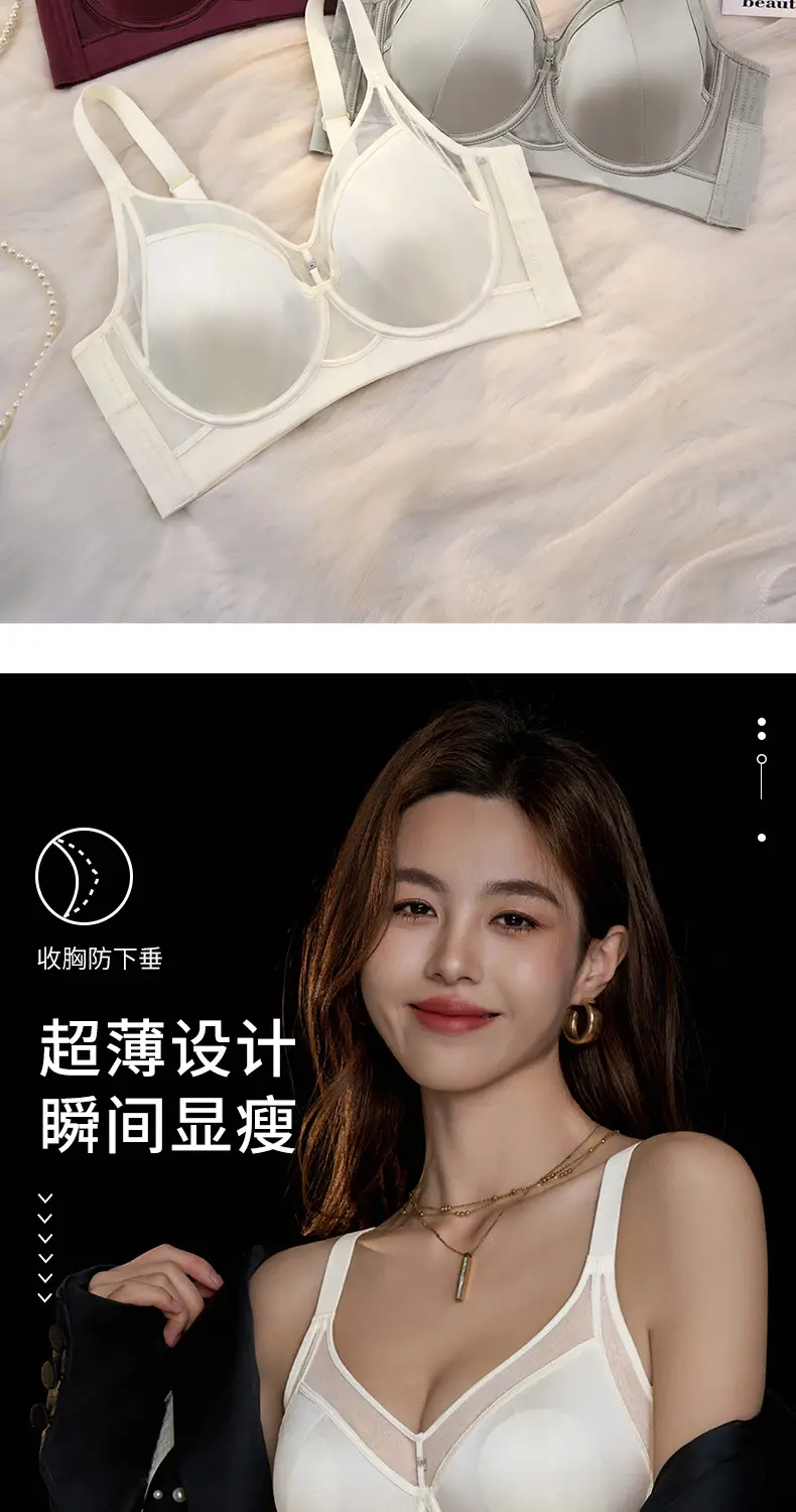 French Style Slim Underwear Women Adjustable Anti-Bump Bra — feature 6