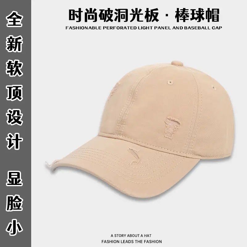 Coffee Color Washed Hole Baseball Cap for Men - Image 12
