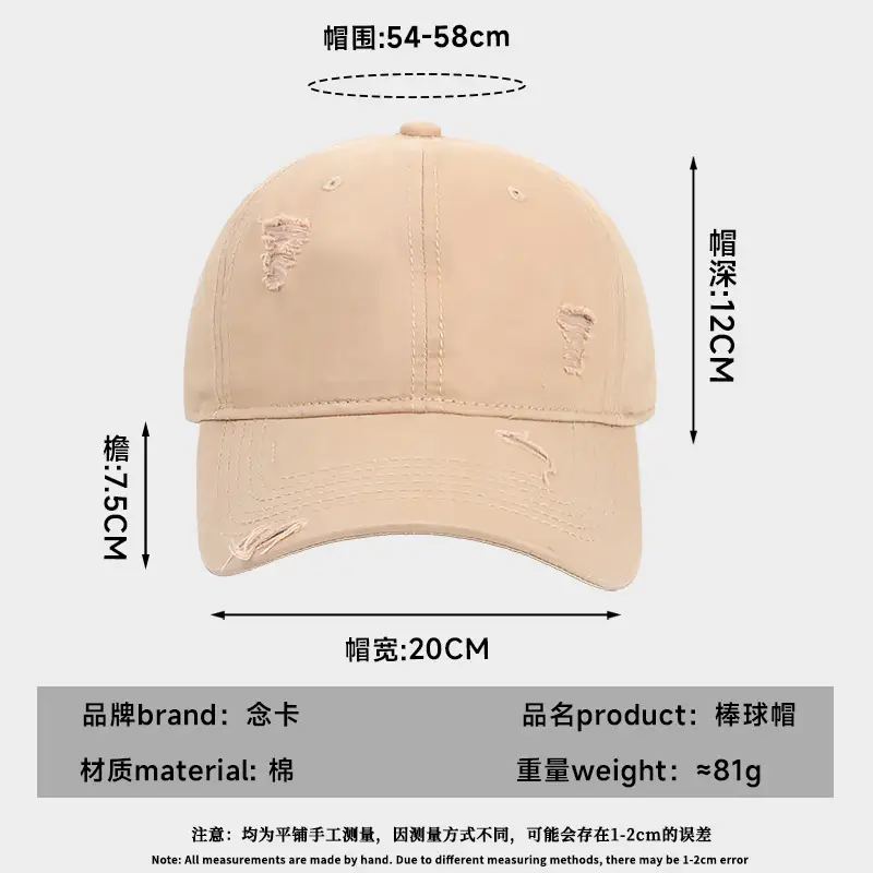 Coffee Color Washed Hole Baseball Cap for Men - Image 14