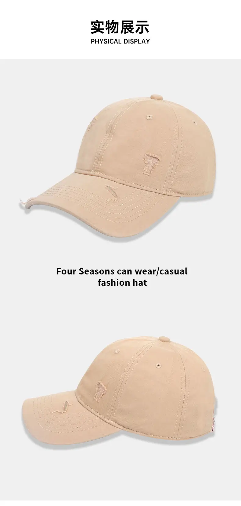 Coffee Color Washed Hole Baseball Cap for Men — feature 11