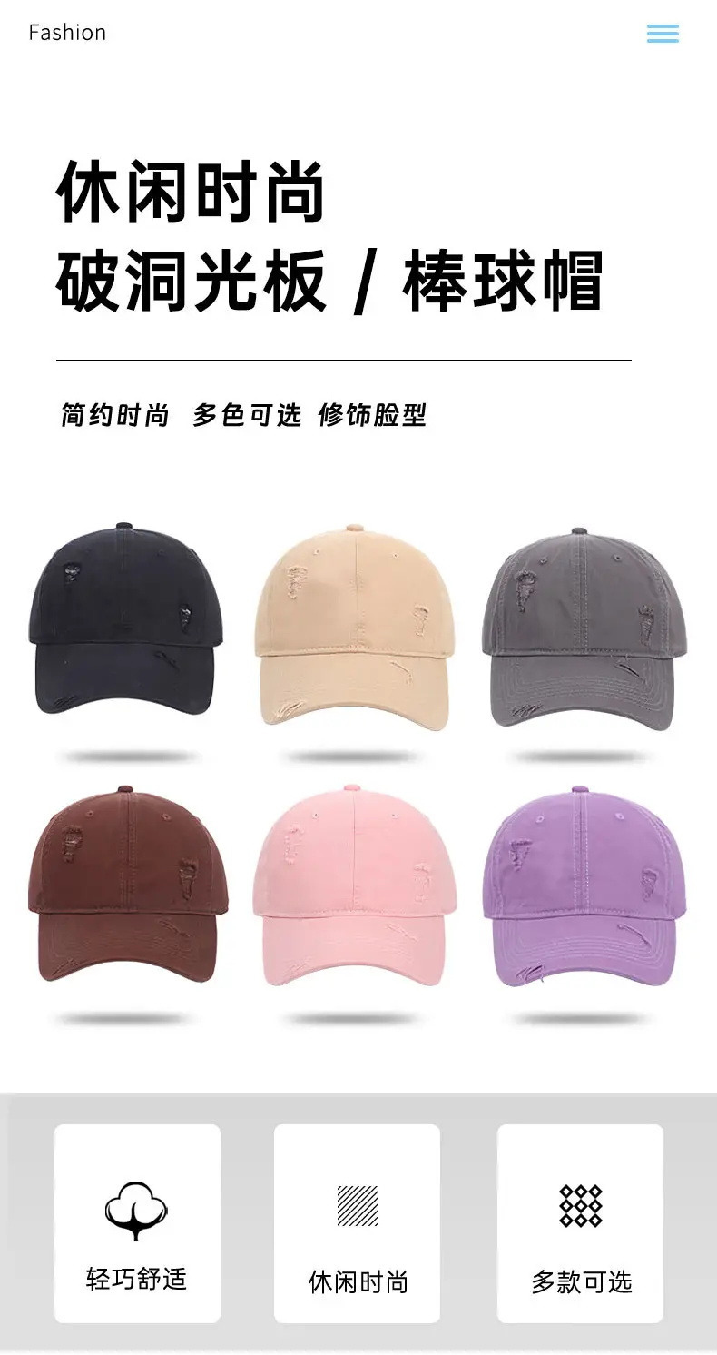 Coffee Color Washed Hole Baseball Cap for Men — feature 2
