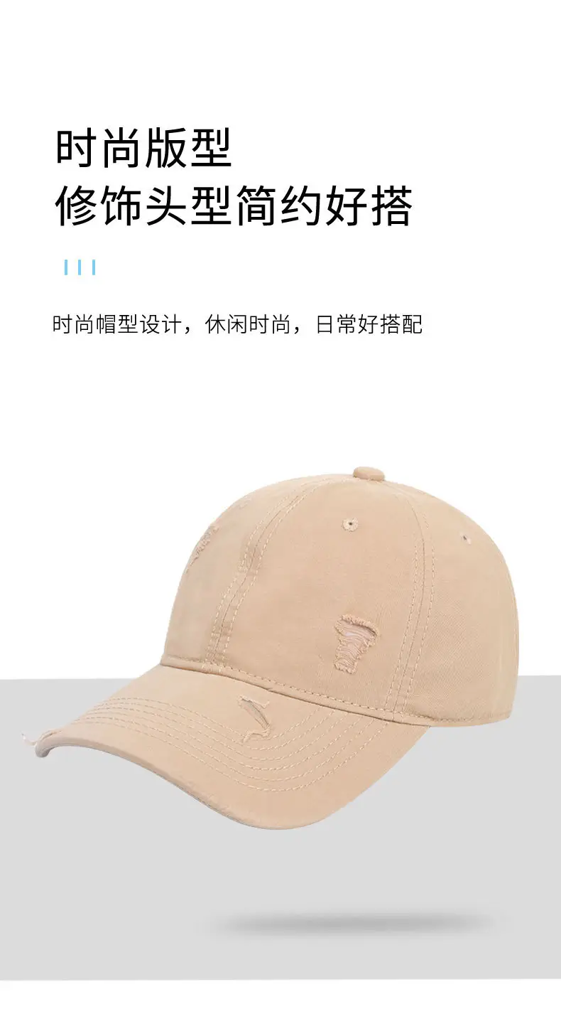 Coffee Color Washed Hole Baseball Cap for Men — feature 6