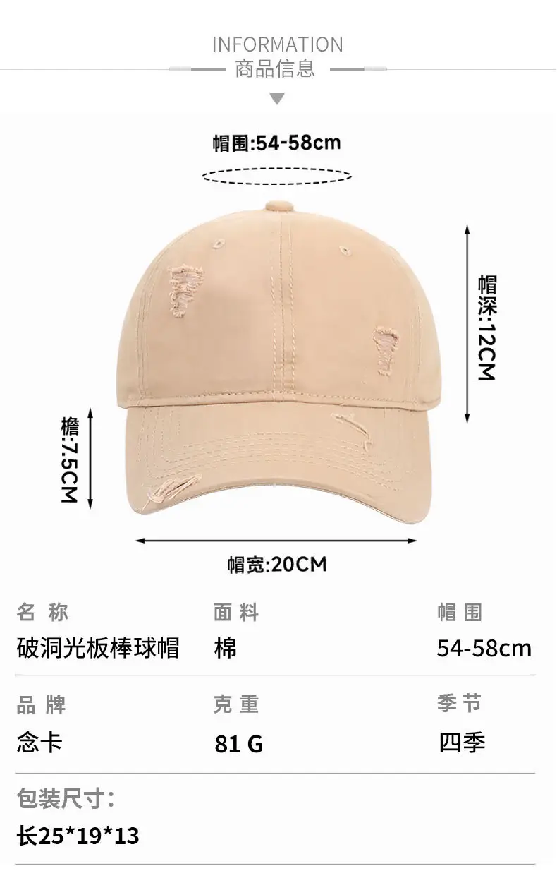 Coffee Color Washed Hole Baseball Cap for Men — feature 7