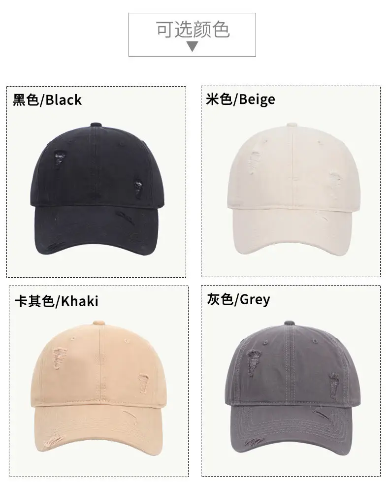 Coffee Color Washed Hole Baseball Cap for Men — feature 8