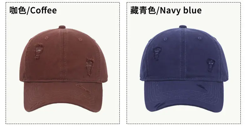 Coffee Color Washed Hole Baseball Cap for Men — feature 9