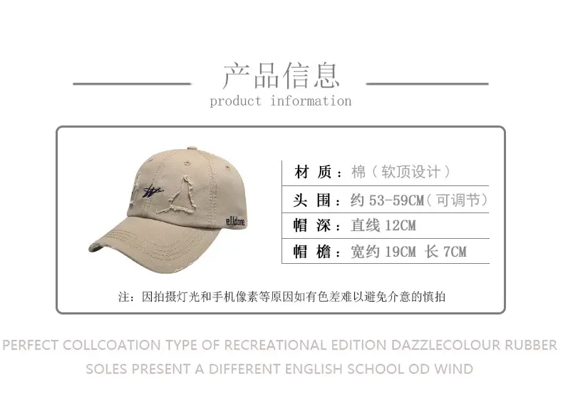 Vintage Baseball Cap Men's Trendy Ins Ripped Sun Hat Hip-hop Cap Soft Top — feature 2