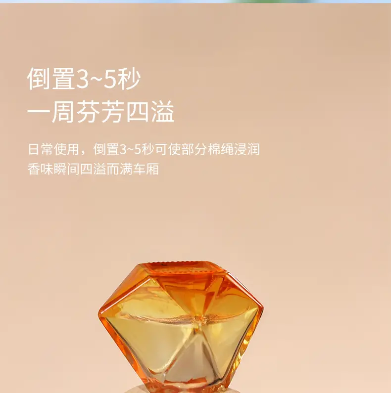 Car aromatherapy car interior ornaments advanced fragrance essential oil decoration lasting fragrance deodorant perfume gift box wholesale — feature 15