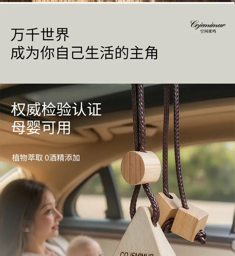 Car aromatherapy car interior ornaments advanced fragrance essential oil decoration lasting fragrance deodorant perfume gift box wholesale — feature 24
