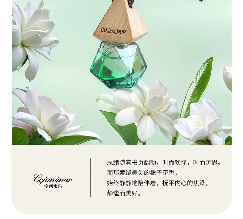 Car aromatherapy car interior ornaments advanced fragrance essential oil decoration lasting fragrance deodorant perfume gift box wholesale — feature 29
