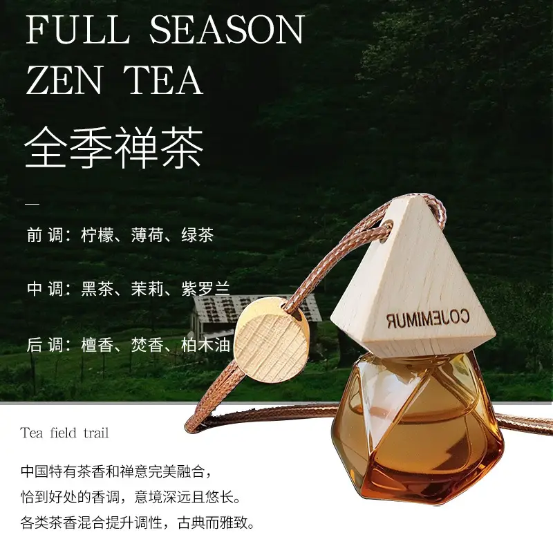 Car aromatherapy car interior ornaments advanced fragrance essential oil decoration lasting fragrance deodorant perfume gift box wholesale