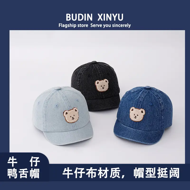 Baby Duck Tongue Hat Blue Light Blue - Image 5