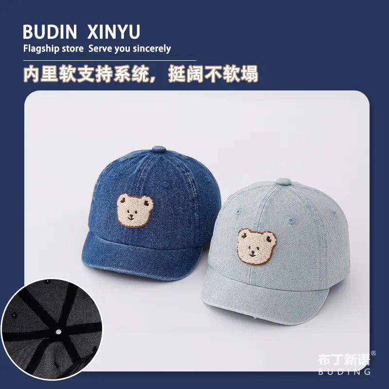 Baby Duck Tongue Hat Blue Light Blue — feature 6
