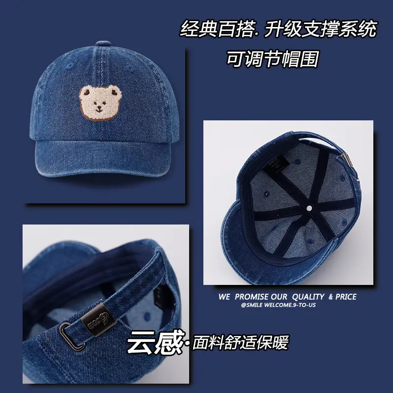 Baby Duck Tongue Hat Blue Light Blue — feature 7