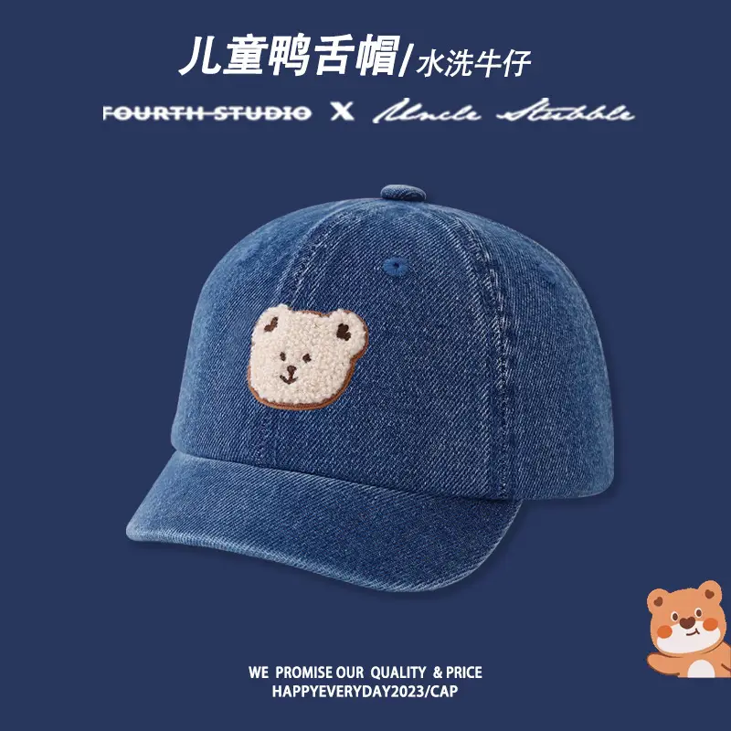 Baby Duck Tongue Hat Blue Light Blue — feature 8