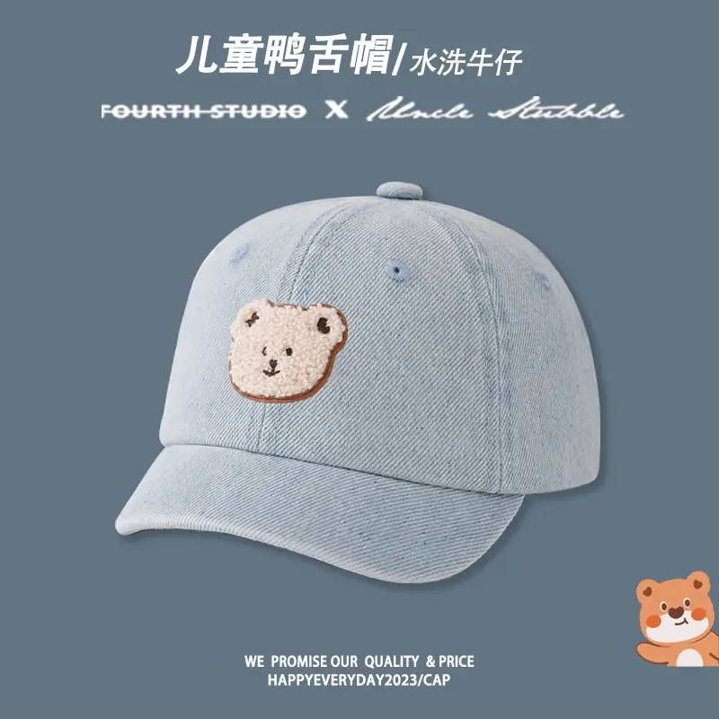 Baby Duck Tongue Hat Blue Light Blue - Image 2