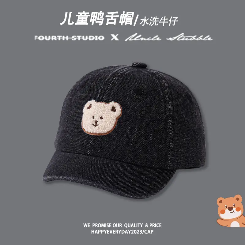 Baby Duck Tongue Hat Blue Light Blue - Image 3
