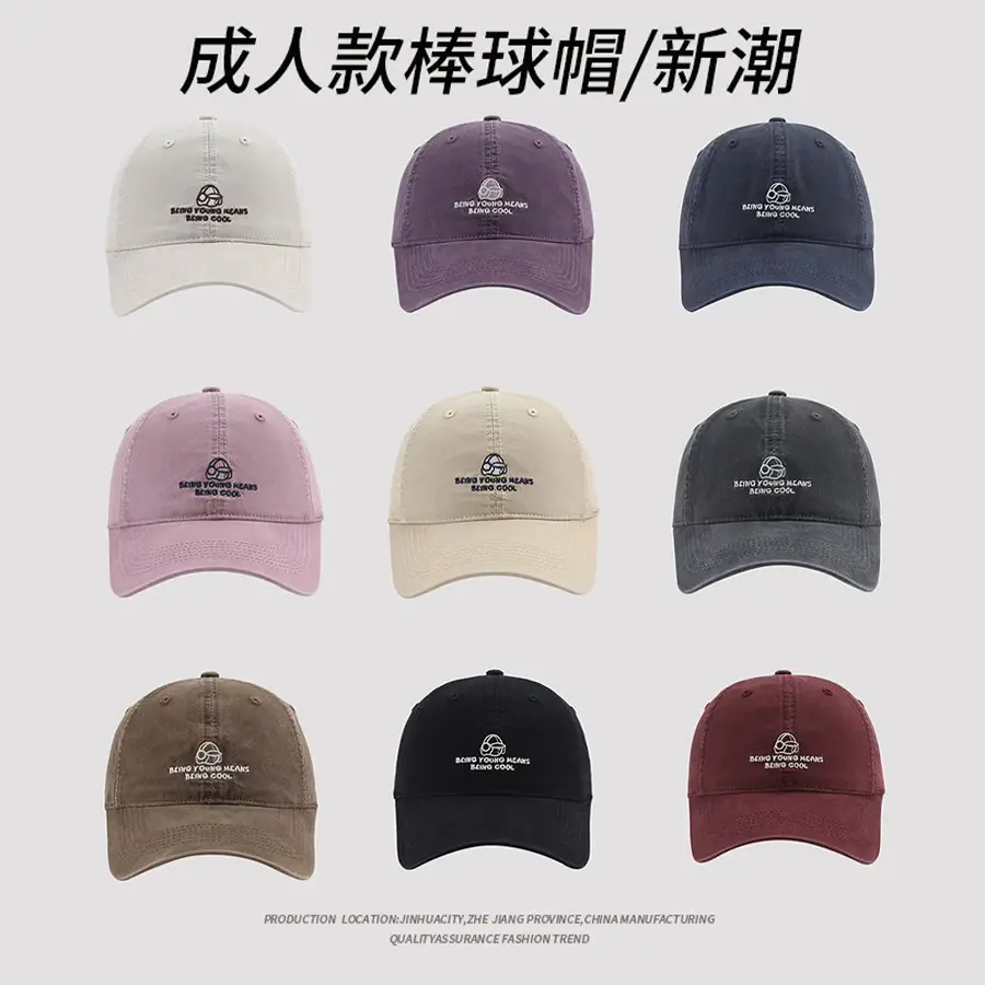Men Women Baseball Cap Spring Summer Embroidered - Image 10