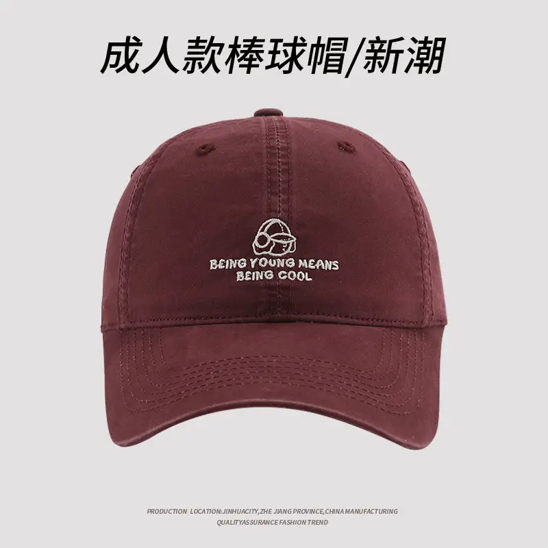 Men Women Baseball Cap Spring Summer Embroidered - Image 2