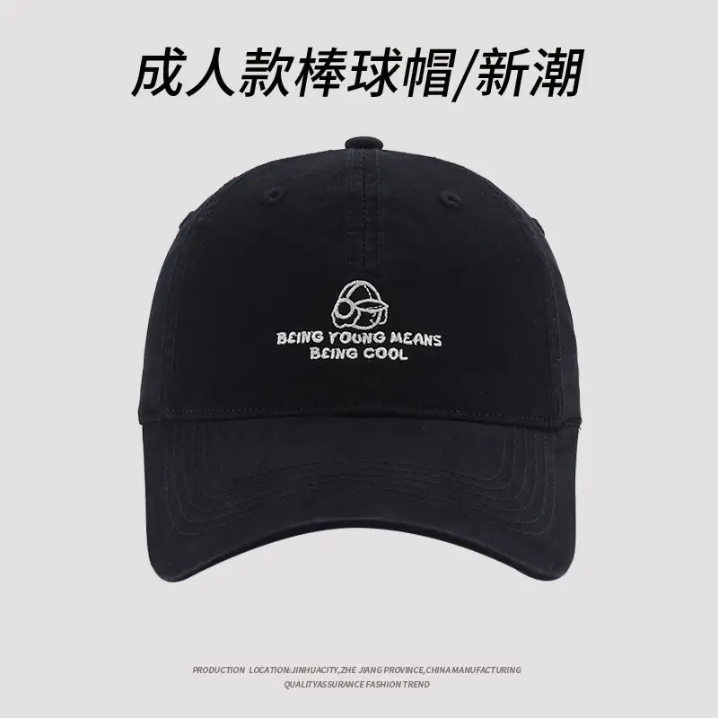 Men Women Baseball Cap Spring Summer Embroidered - Image 6