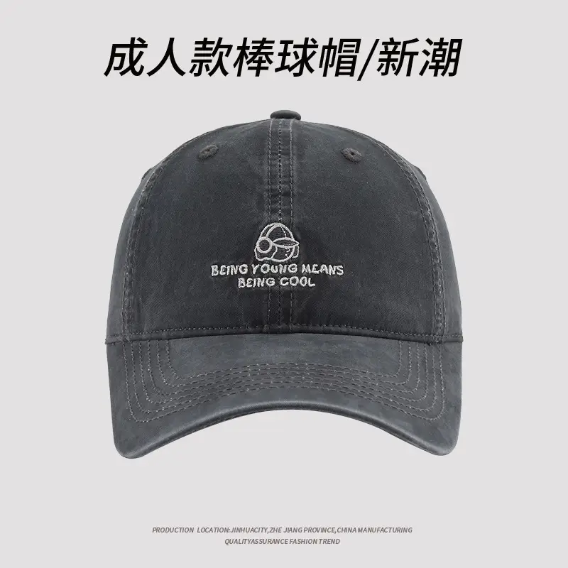 Men Women Baseball Cap Spring Summer Embroidered - Image 9