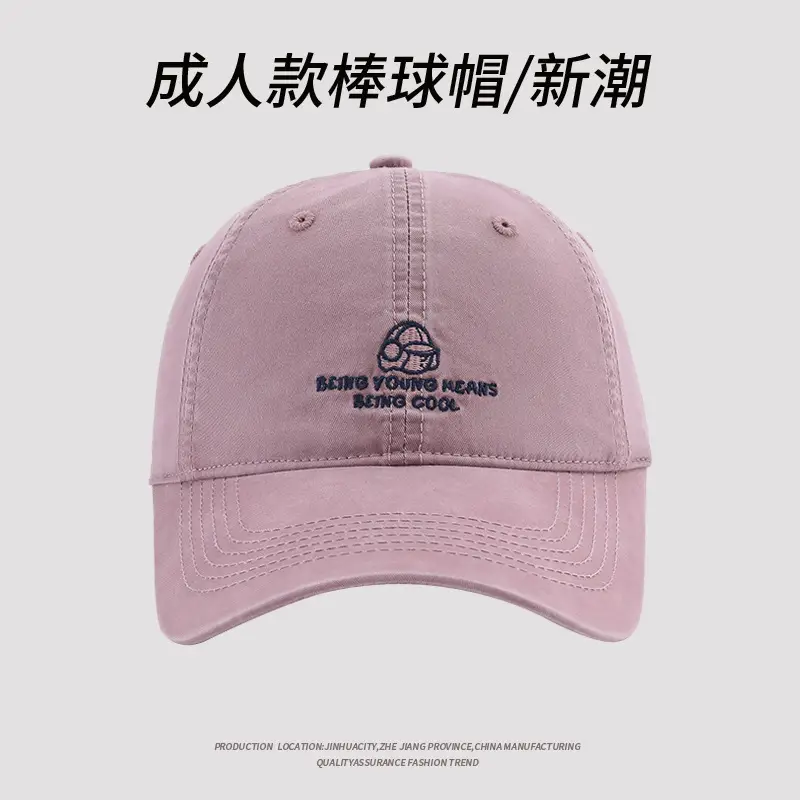 Men Women Baseball Cap Spring Summer Embroidered - Image 4