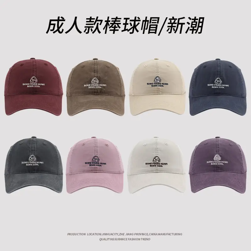 Men Women Baseball Cap Spring Summer Embroidered — feature 1