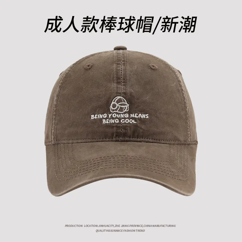 Men Women Baseball Cap Spring Summer Embroidered — feature 9
