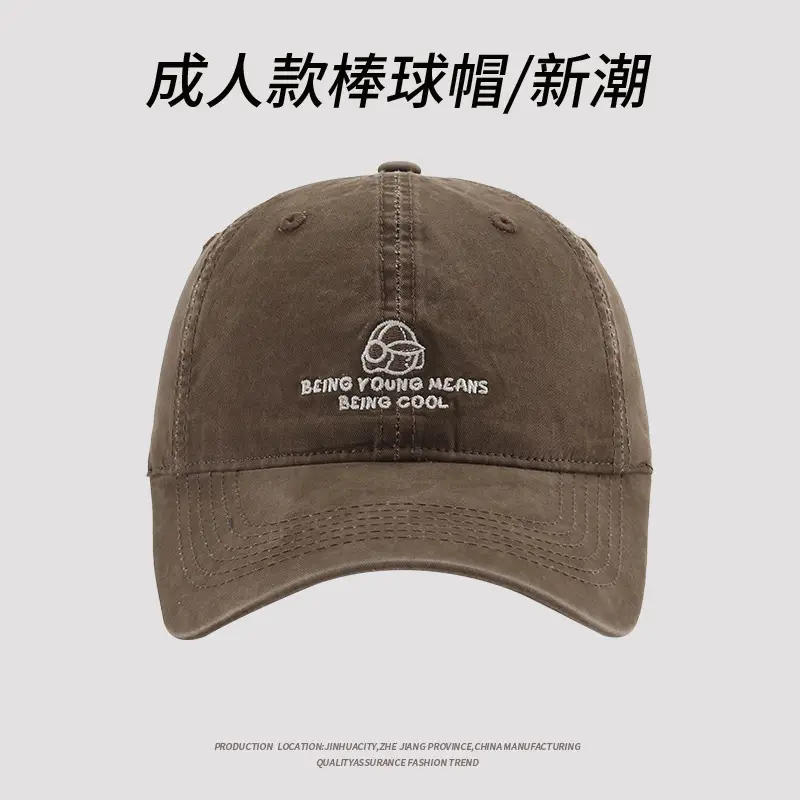 Men Women Baseball Cap Spring Summer Embroidered - Image 3