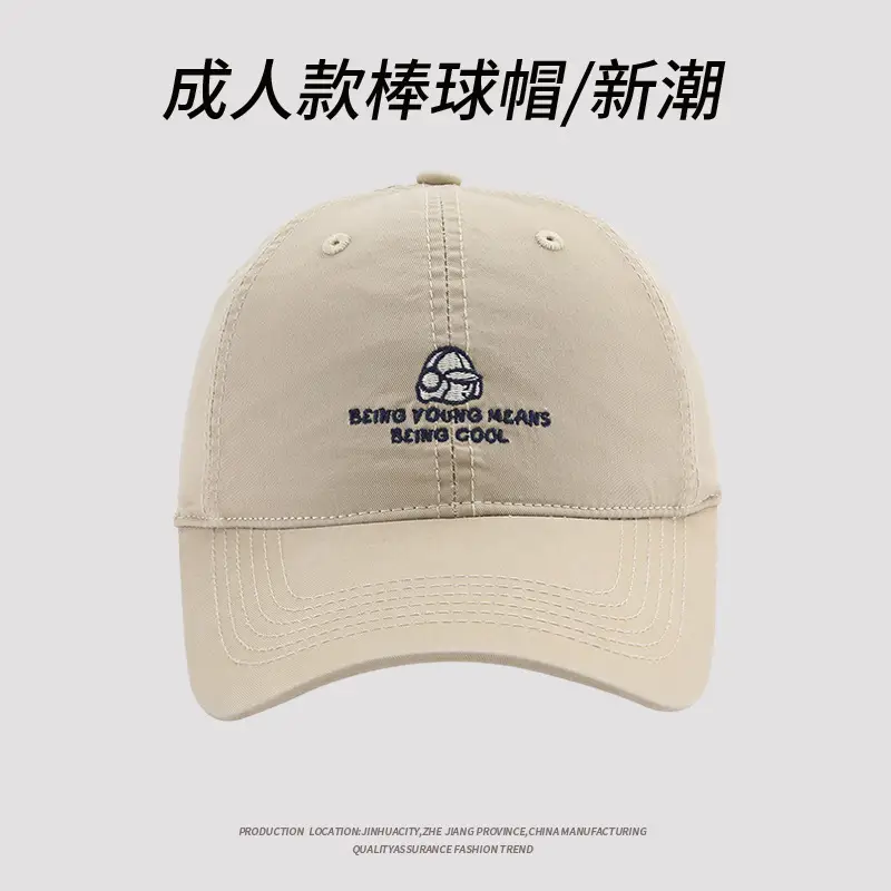 Men Women Baseball Cap Spring Summer Embroidered - Image 5
