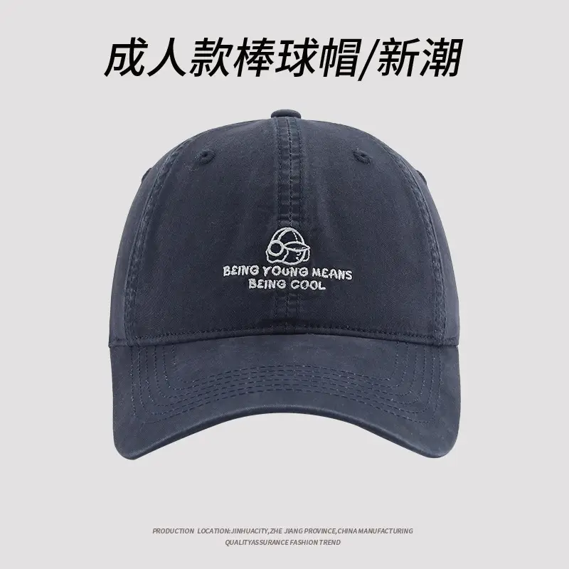 Men Women Baseball Cap Spring Summer Embroidered - Image 7