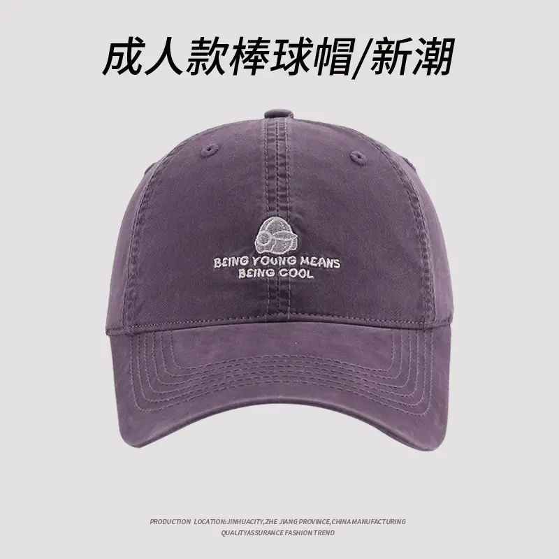 Men Women Baseball Cap Spring Summer Embroidered - Image 8