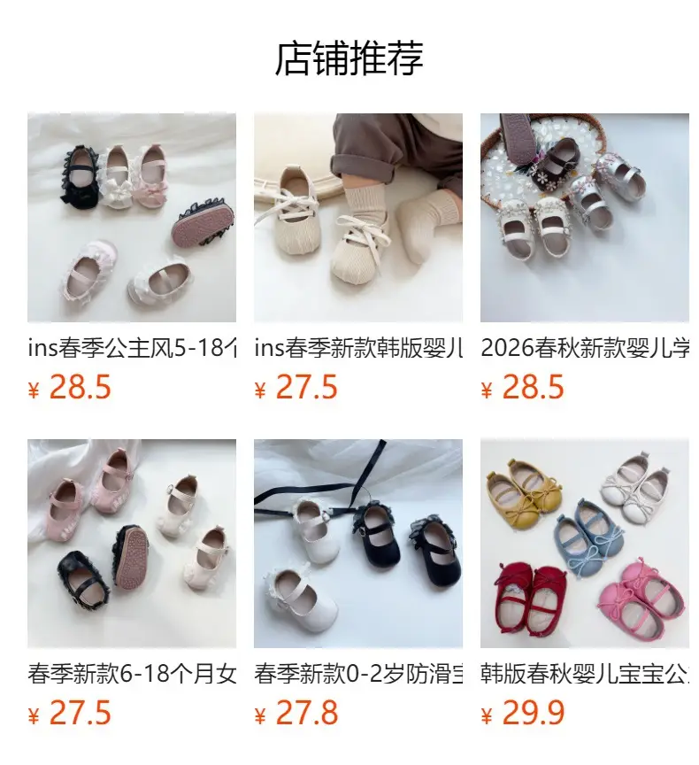 Red Bow Baby Shoes for Toddlers Soft Sole — feature 1