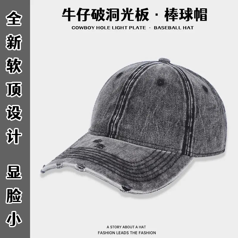 Women Washable Baseball Caps Light Plate All Colors - Image 10