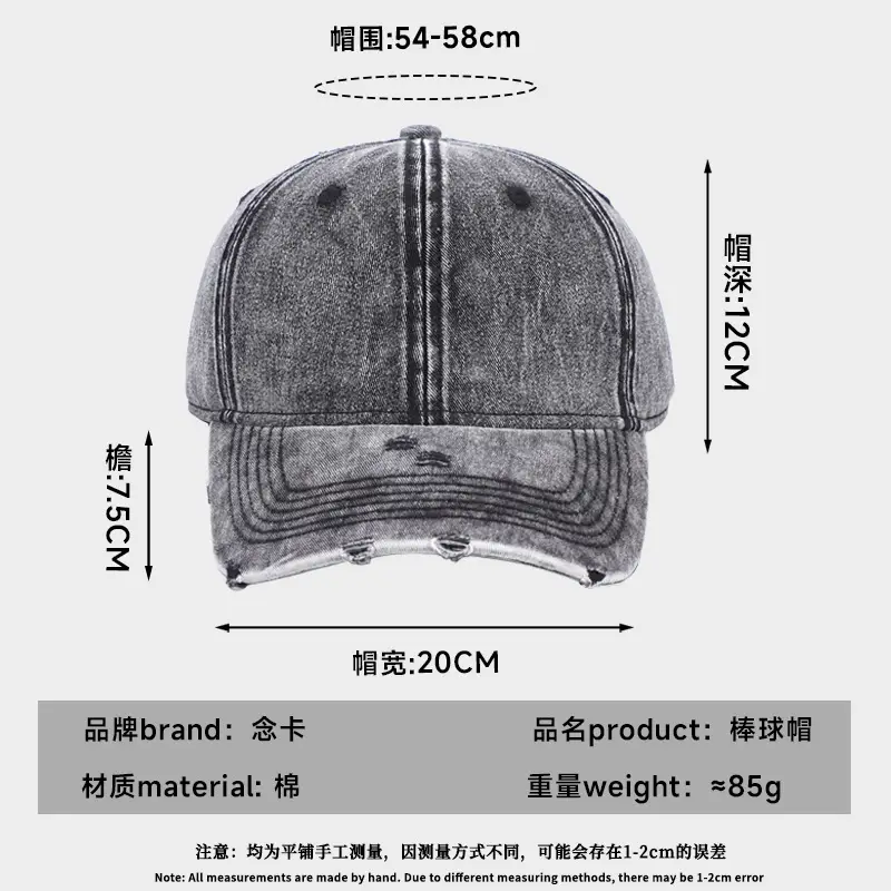 Women Washable Baseball Caps Light Plate All Colors - Image 12