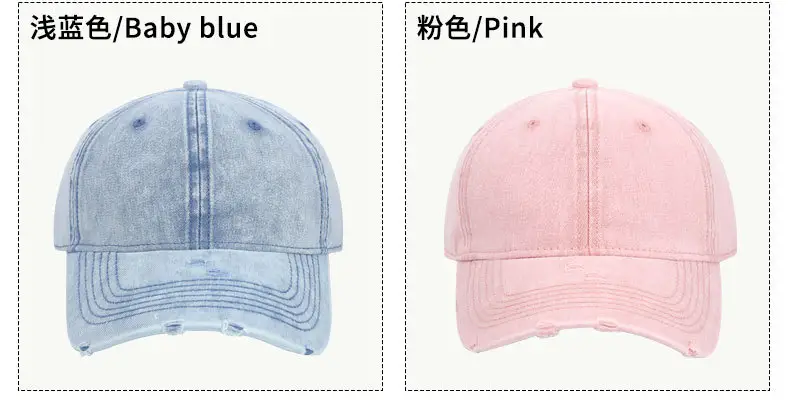 Women Washable Baseball Caps Light Plate All Colors — feature 10