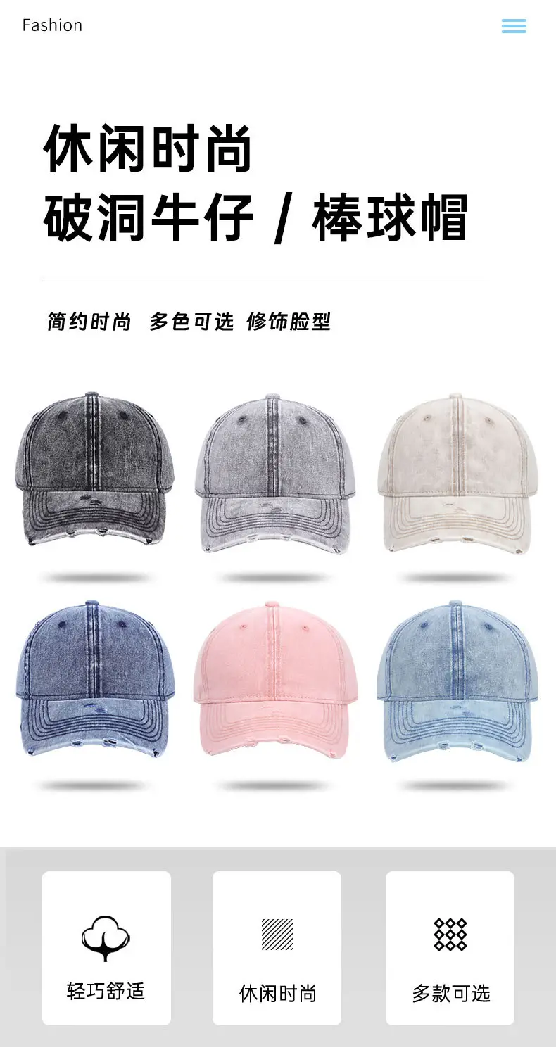 Women Washable Baseball Caps Light Plate All Colors — feature 2