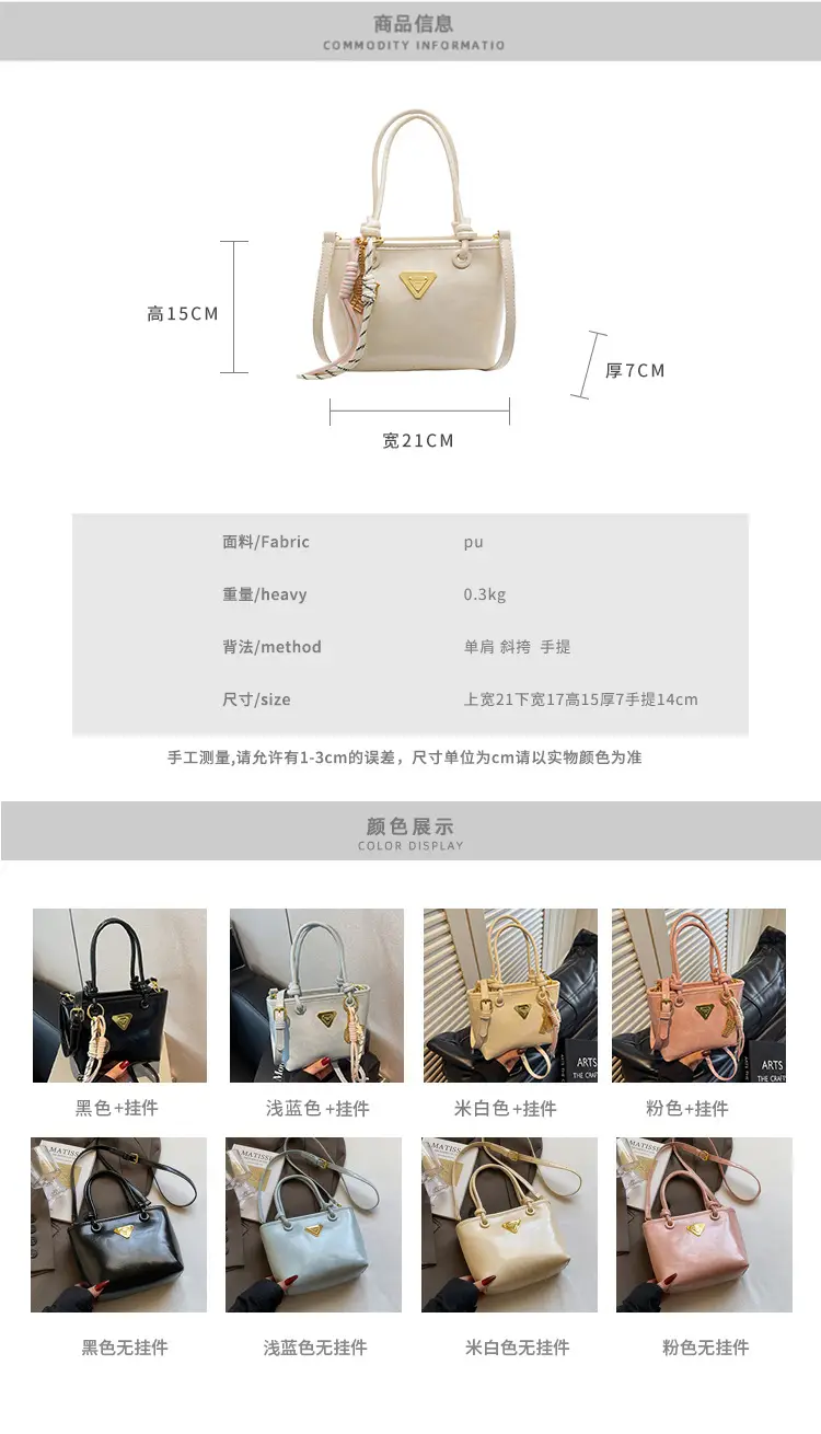 Women's Light Blue Retro Handbag with Gold Plated Logo — feature 2