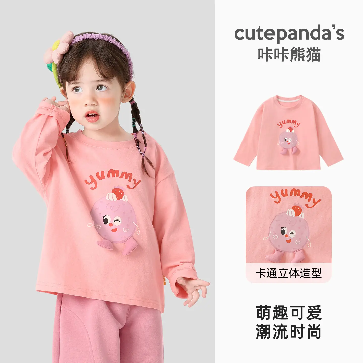 Baby Long Sleeve T-Shirt Cutepanda 7A Anti-Bacterial White Purple - Image 15