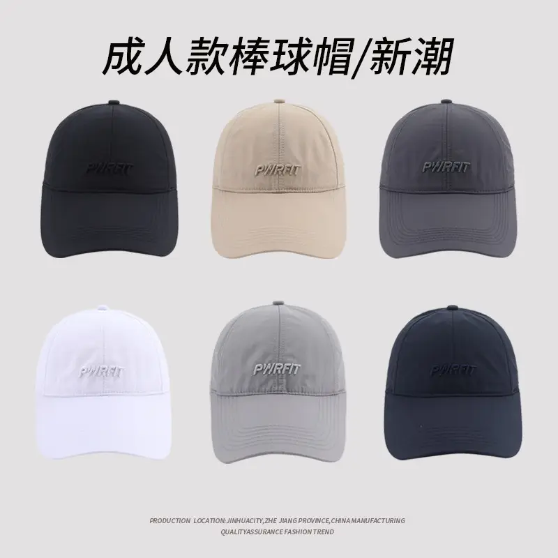Men & Women Sun Hat Black Quick-Dry Baseball Cap - Image 7