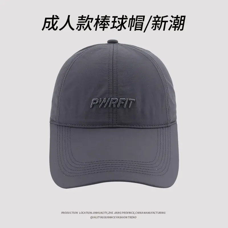 Men & Women Sun Hat Black Quick-Dry Baseball Cap - Image 2