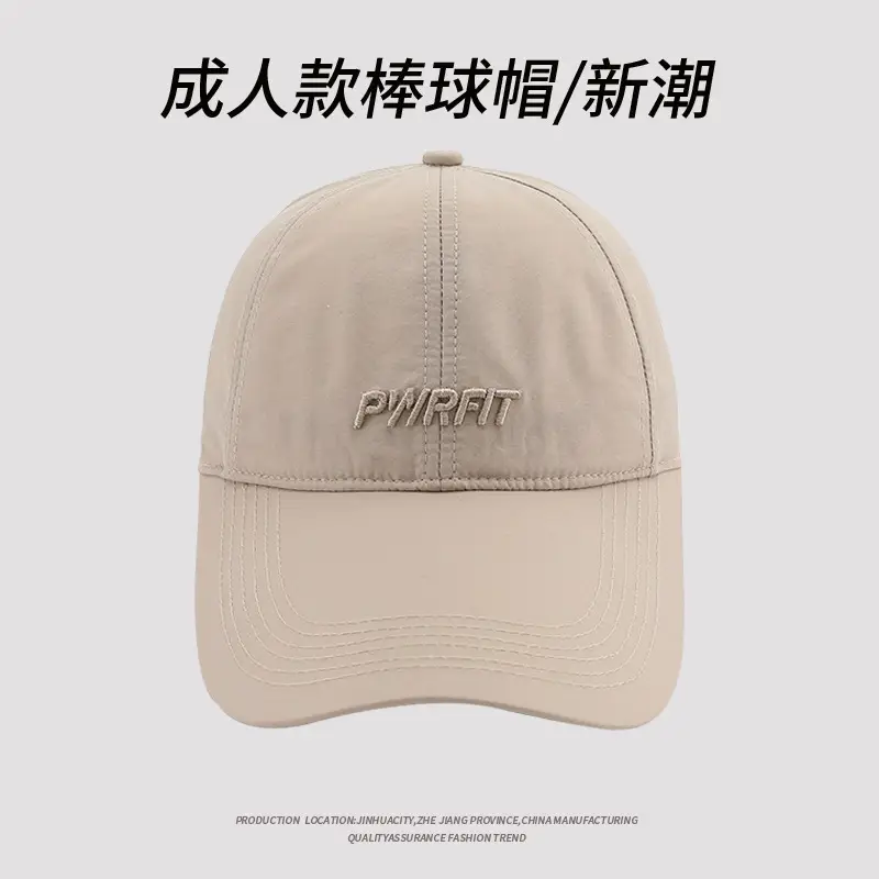 Men & Women Sun Hat Black Quick-Dry Baseball Cap - Image 4