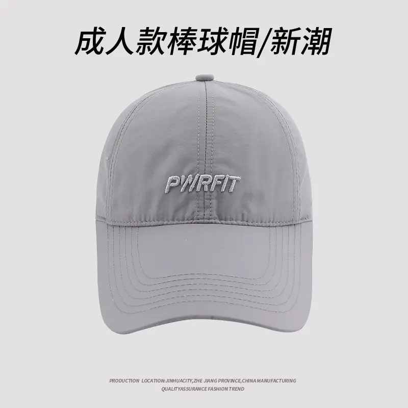 Men & Women Sun Hat Black Quick-Dry Baseball Cap - Image 6